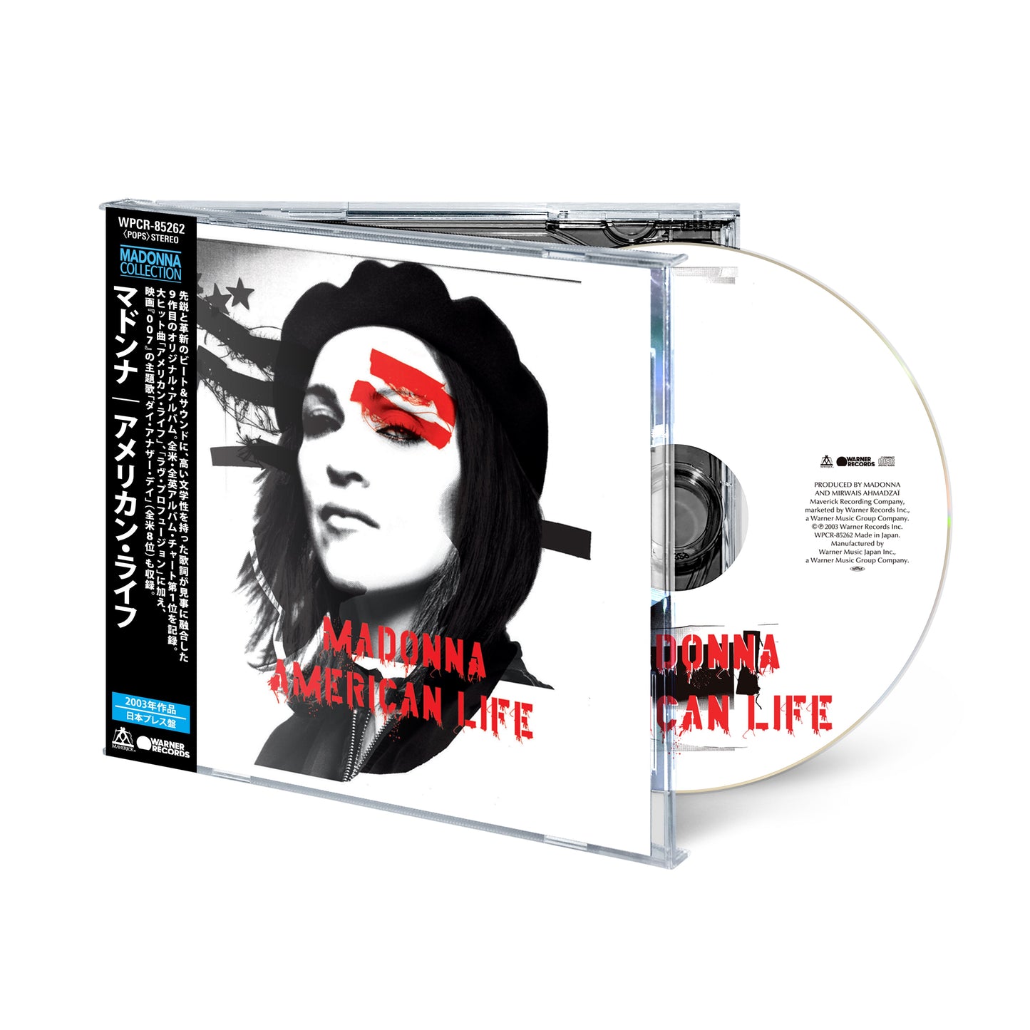 AMERICAN LIFE -11-TRACK CD ALBUM (2026 JAPAN RE-ISSUE)