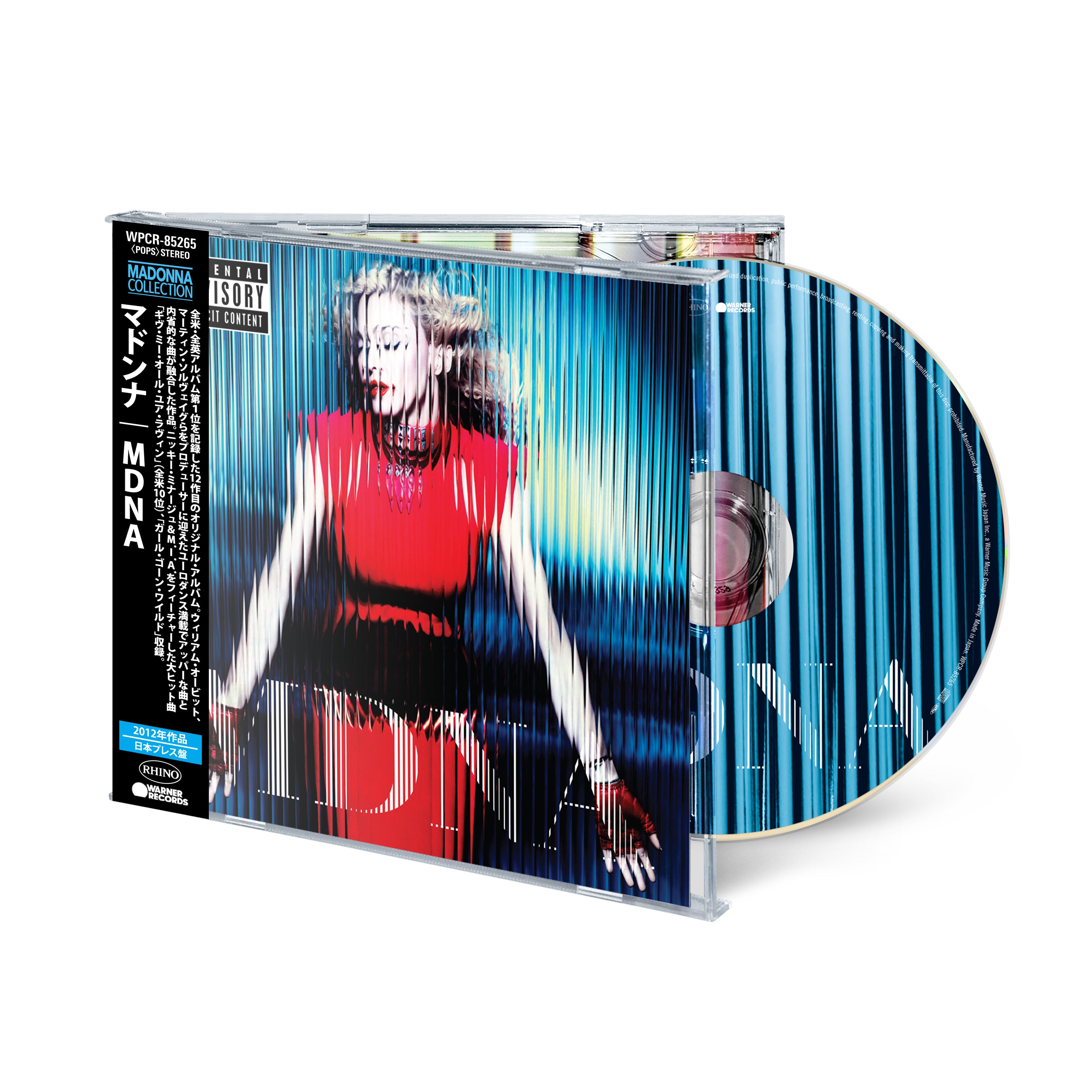 Madonna - MDNA CD (Japanese Edition) – Madonna EU Store