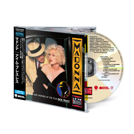 I’M BREATHLESS -12-TRACK CD ALBUM (2026 JAPAN RE-ISSUE)