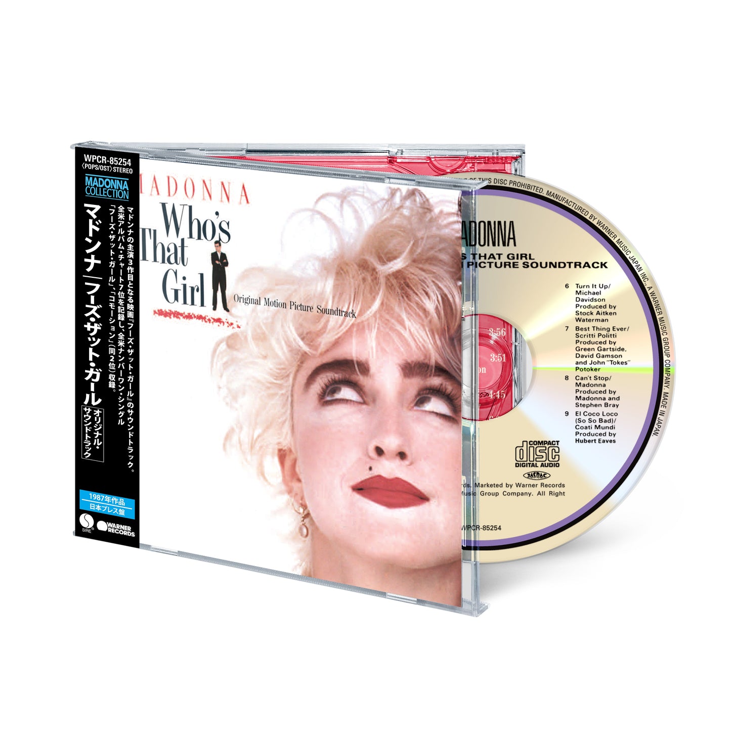 WHO'S THAT GIRL - 9-TRACK CD ALBUM (2026 JAPAN RE-ISSUE)