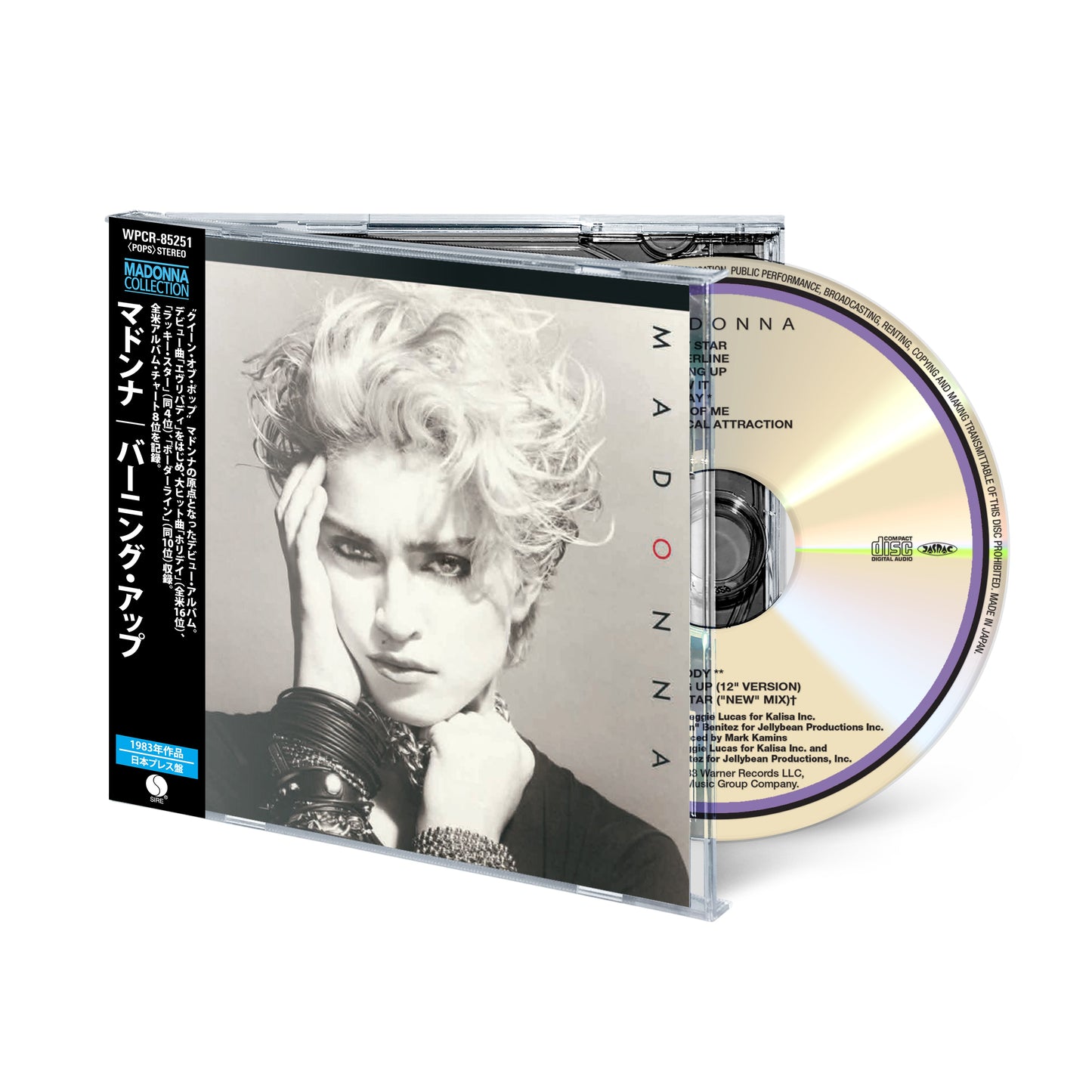 MADONNA -10-TRACK CD ALBUM (2026 JAPAN RE-ISSUE)